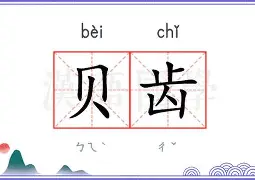 关于贝林厄姆场均17+8的内引热议的信息